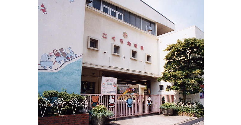 小倉南幼稚園のイメージ写真