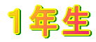 PN 