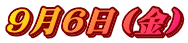 XUij