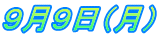 XXij