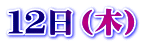 PQi؁j