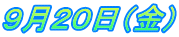 XQOij