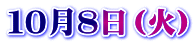 POWi΁j