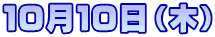 POPOi؁j