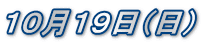 POPXij