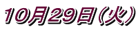 POQXi΁j