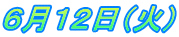 UPQi΁j