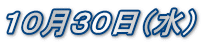 POROij