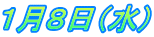 PWij