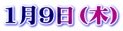 19i؁j