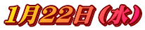 PQQij