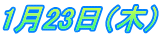 123i؁j