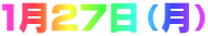 127ij
