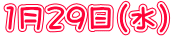 129ij