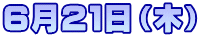UQPi؁j