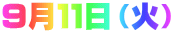 XPPi΁j