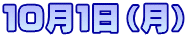 POPij