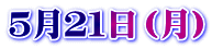 TQPij