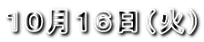POPUi΁j