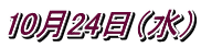 1024ij