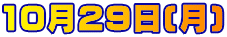 1029()