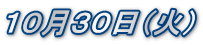 POROi΁j