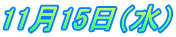 1115ij