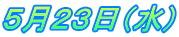 TQRij