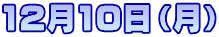 1210ij