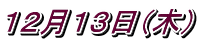 PQPRi؁j
