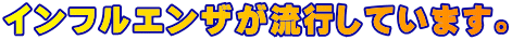 CtGUsĂ܂B