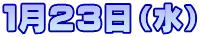 PQRij