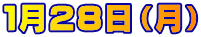 PQWij