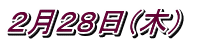 QQWi؁j 