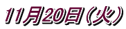 1120i΁j