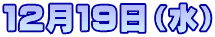 PQP9ij