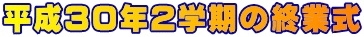RONQw̏IƎ