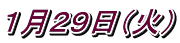 PQXi΁j