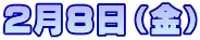 2Wij