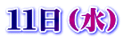 PPij