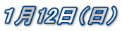 P12ij