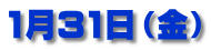 131ij