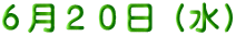UQOij