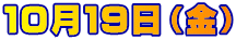 POPXij