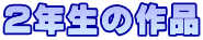 QN̍i