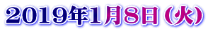2019N18i΁j