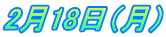 218ij