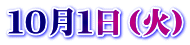 POPi΁j