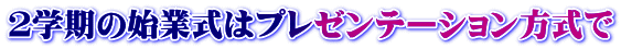 Qw̎nƎ̓v[e[V