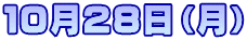 POQWij